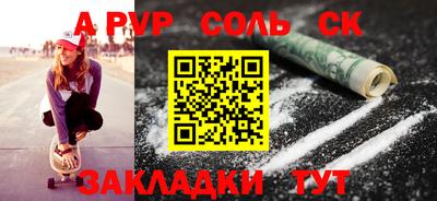 PSILOCYBIN Балахна