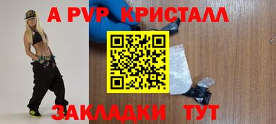 PSILOCYBIN Балахна