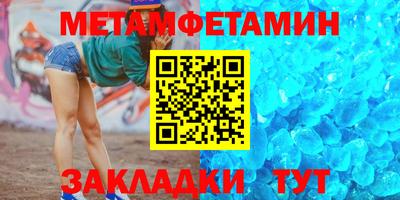 PSILOCYBIN Балахна