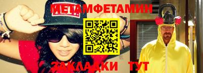 мяу мяу мука Балаково