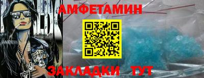 круглые Балашиха