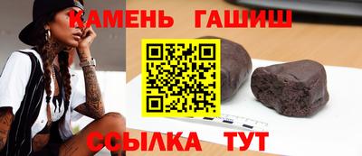 PSILOCYBIN Балахна