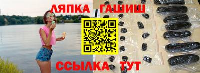 мяу мяу мука Балаково