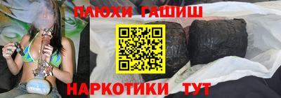 круглые Балашиха