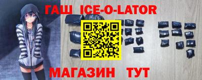 гашиш Бузулук