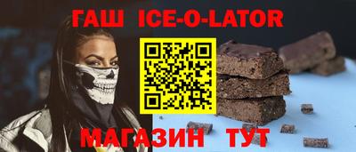гашиш Бузулук