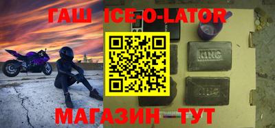гашиш Бузулук