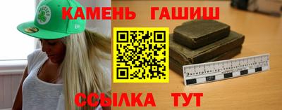 гашиш Бузулук