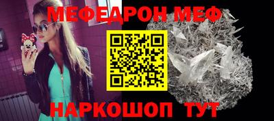 мяу мяу мука Балаково