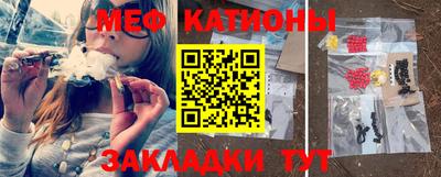 мяу мяу мука Балаково