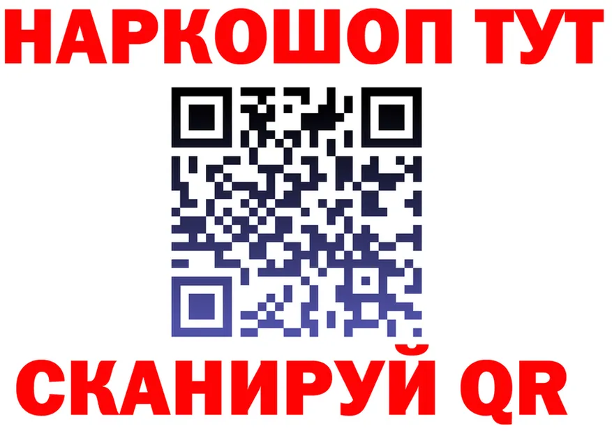 ГАШ Изолятор вход площадка blacksprut Зерноград