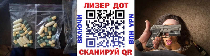 Лсд 25 экстази кислота  мега ссылки  Зерноград  купить наркотик 