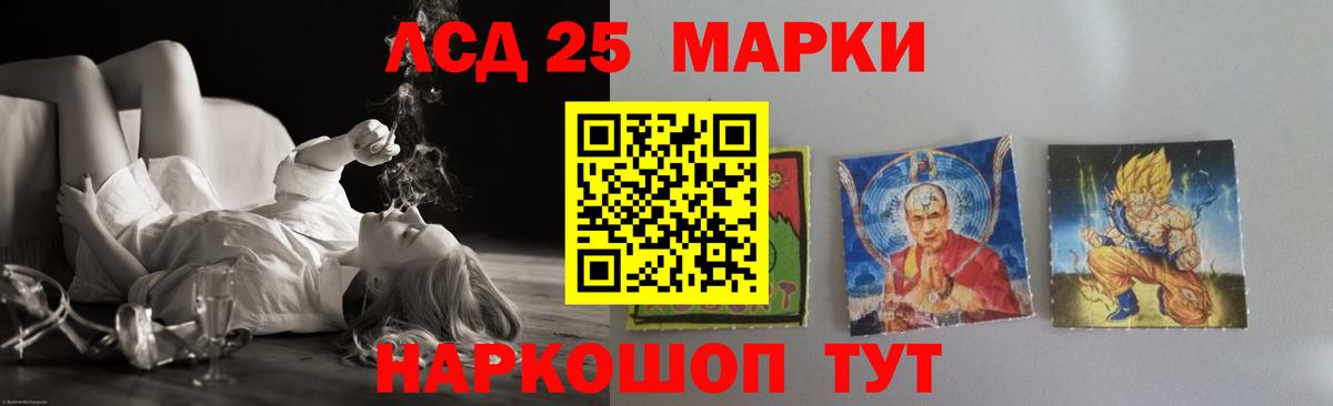 LSD-25 экстази кислота  ЛСД экстази кислота  Зерноград  Вход с VPN 