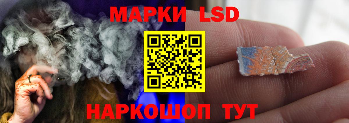 LSD-25 экстази ecstasy Зерноград