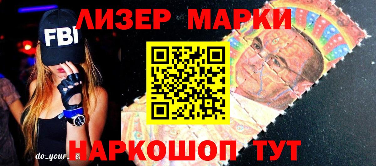 ТГК  Бошки Шишки  Зерноград  COCAIN  Гашиш  МЕФ кристаллы  Наркошоп 