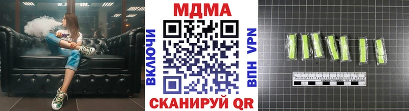 хочу наркоту Зерноград МДМА VHQ