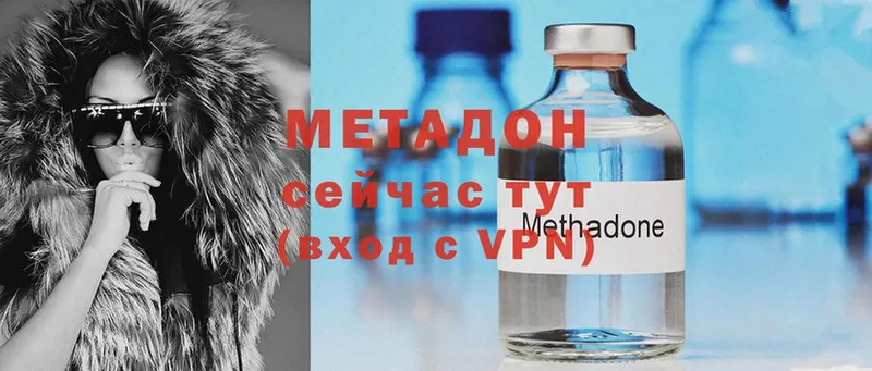 МЕТАДОН methadone  MEGA рабочий сайт  Зерноград 