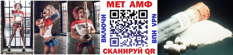Первитин мет  Зерноград 