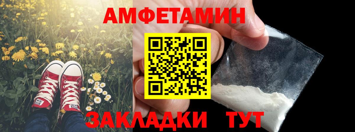 Первитин Methamphetamine  Первитин Methamphetamine  Вход с VPN  Зерноград 