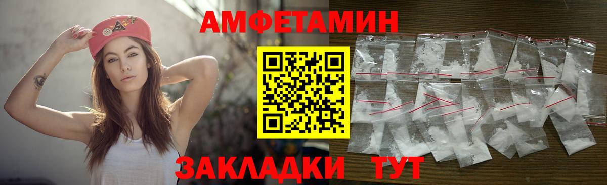 Псилоцибиновые грибы Зерноград