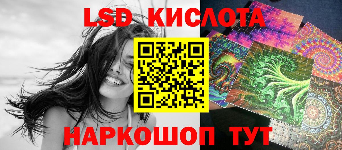 Наркотические марки 1,5мг Зерноград