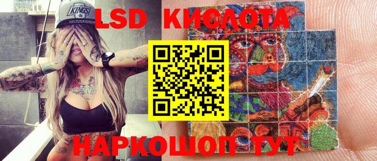 Зерноград  Наркотические марки  Марки NBOMe 1500мкг  Вход с VPN  Марки NBOMe 1500мкг 