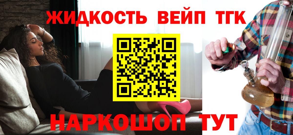 ТГК гашишное масло  Зерноград  купить  сайты  ТГК гашишное масло 