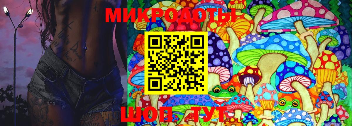 Зерноград  Псилоцибиновые грибы MAGIC MUSHROOMS  Вход с VPN  Галлюциногенные грибы Cubensis 