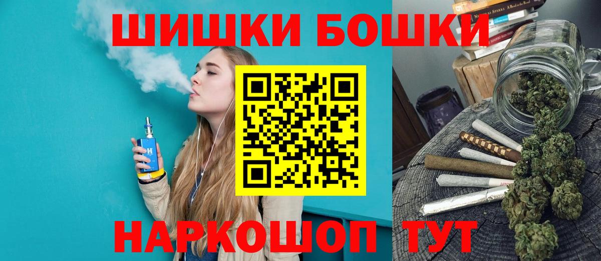 Шишки марихуана VHQ  Зерноград  Конопля марихуана  Канабис гибрид 