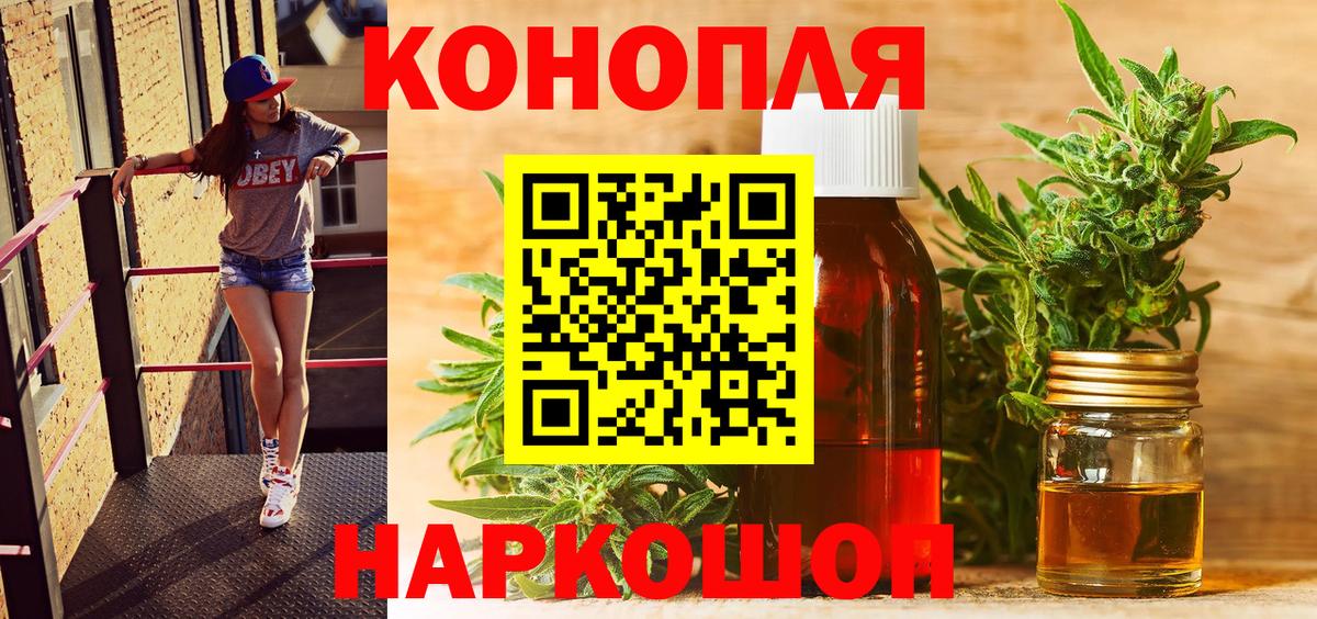 Конопля Amnesia  Вход с VPN  Каннабис семена  Шишки марихуана планчик  Зерноград 